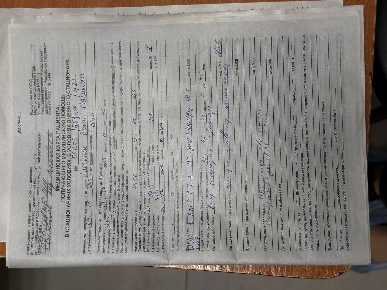 Тест добавления товара